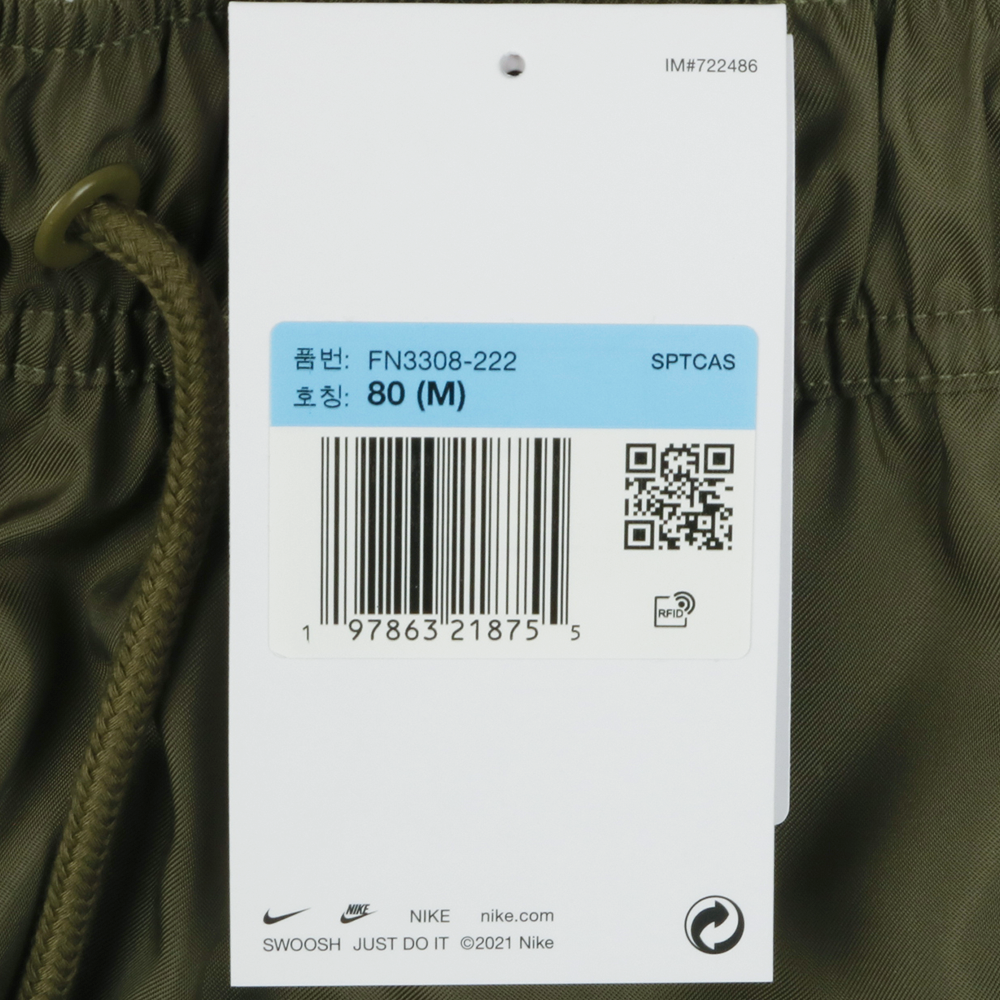 나이키 클럽 플로우 우븐 반바지 FN3308-222 이미지 6