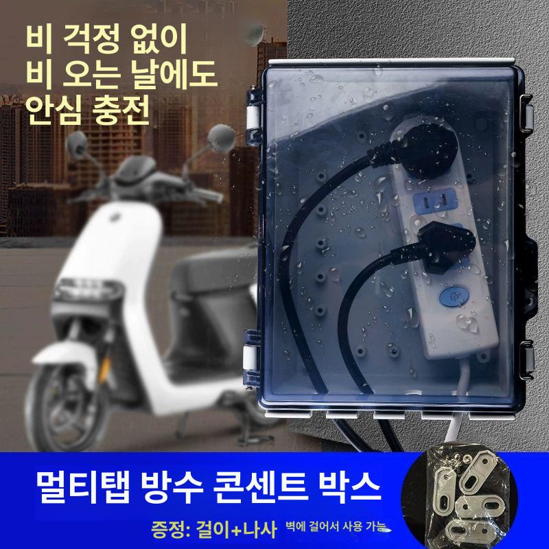 야외 콘센트 방수커버 소켓 덮개 배전함 상자 회색 소형 상자 실외 분전함 - 상세 이미지 3