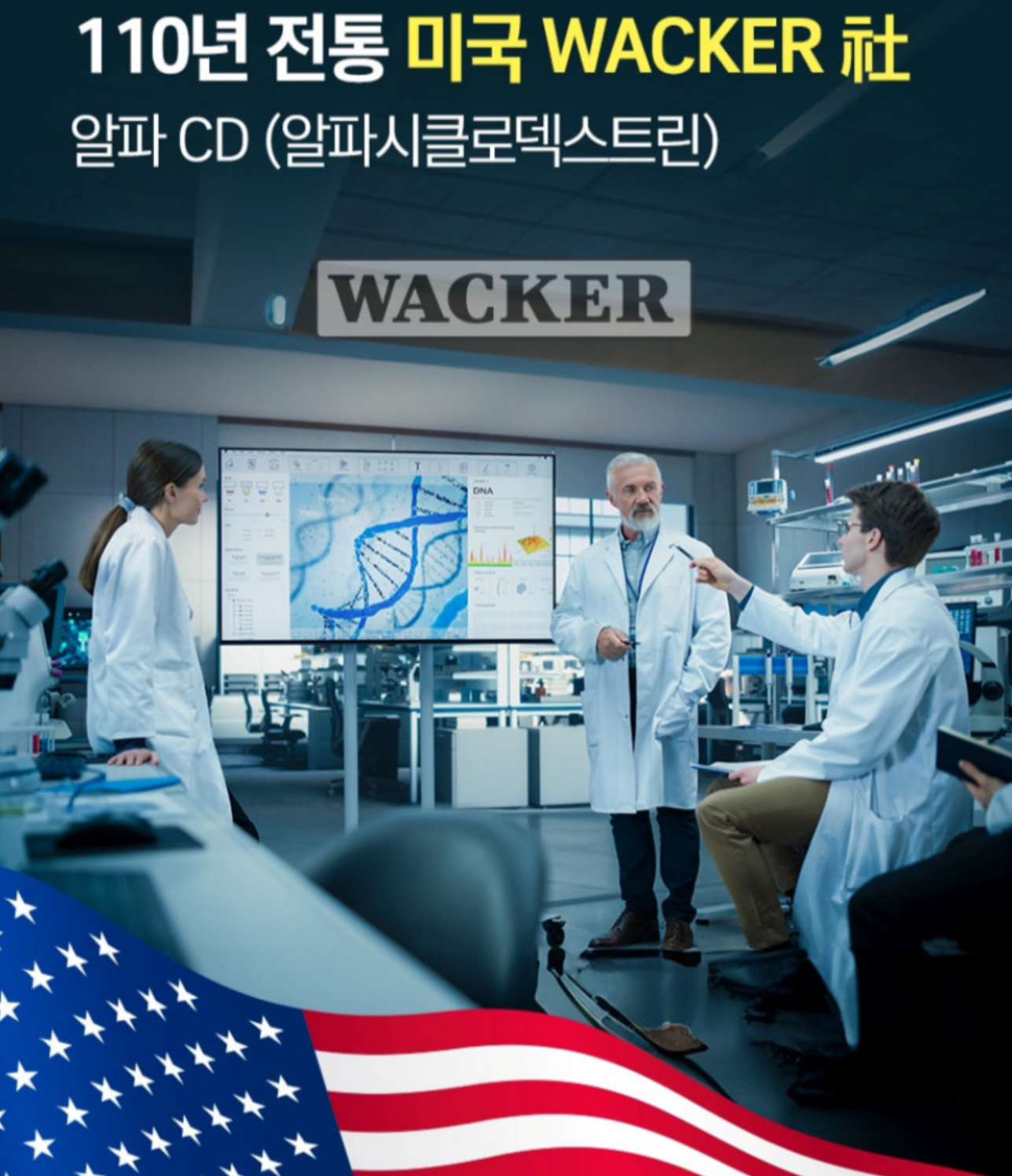 알파CD 알파시클로덱스트린 180정 알약 원데이 핏 알파 씨디 시디 제로 효능 고함량 - 상세 이미지 5