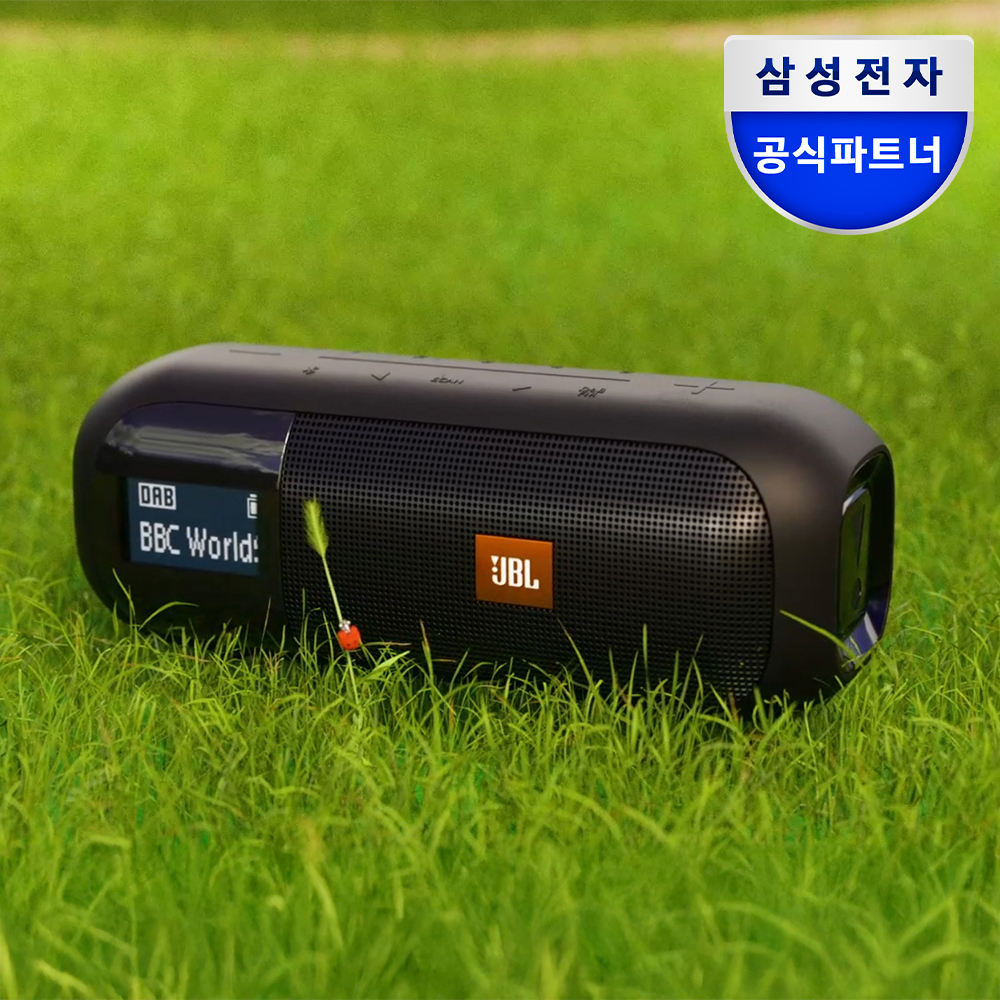 삼성공식파트너 JBL TUNER2 FM라디오 블루투스 스피커