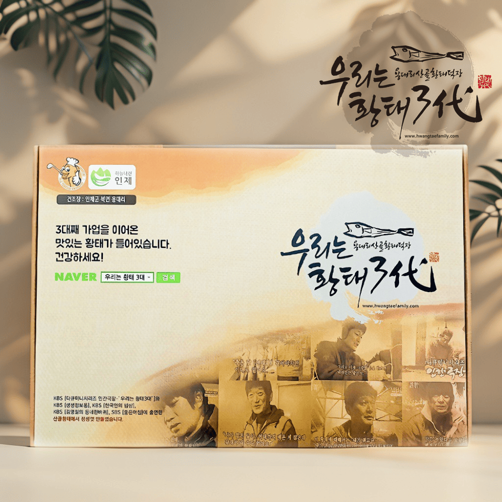 용대리 황태포 5미 특+황태채 200g 선물세트 - 상세 이미지 3