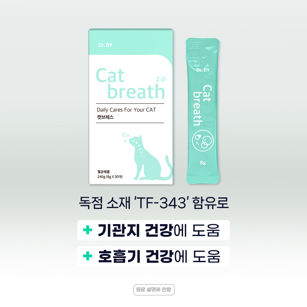 닥터바이 캣 브레스 고양이 기관지 호흡기 영양제 30포, 1개 - 상세 이미지 2