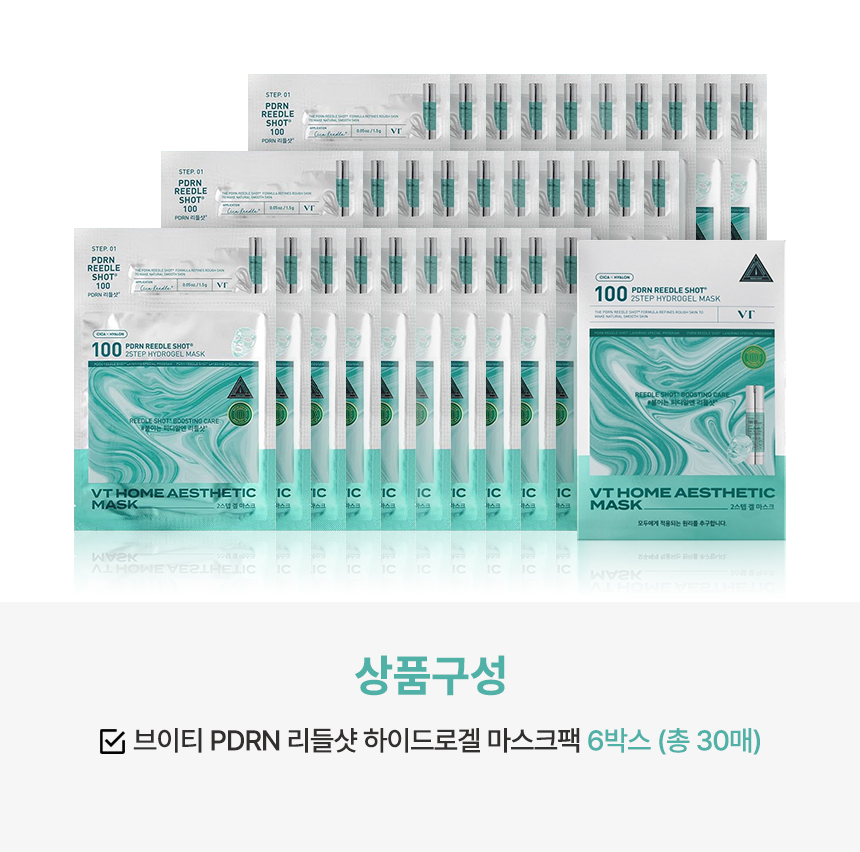 VT PDRN 브이티 피디알엔 리들샷 100 2스텝 하이드로겔 마스크 팩 6박스 30매 - 상세 이미지 2