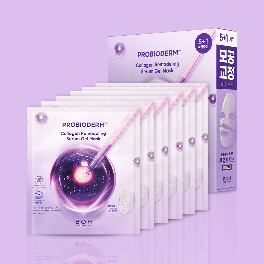 바이오힐 보 프로바이오덤 콜라겐 리모델링 세럼 겔 마스크 5+1매입