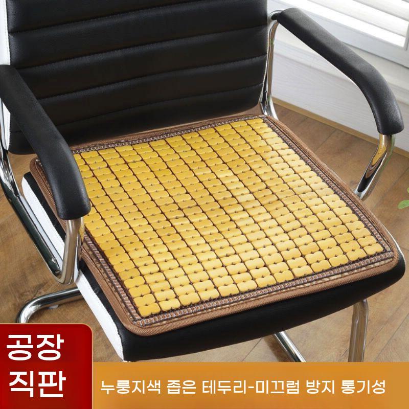 쿨방석 여름 통풍방석 매트 돗자리 엉덩이 땀 방지 방 원형 이미지 6