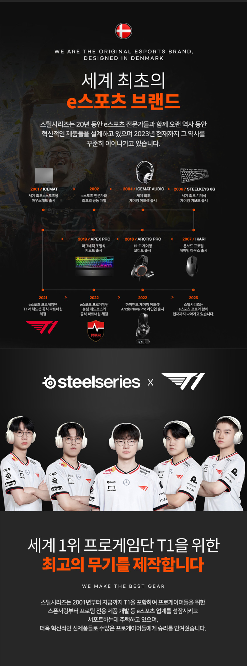 스틸시리즈 Arctis Gamebuds 무선 게이밍 이어폰 X/블랙 판매처 상세 정보 이미지 4