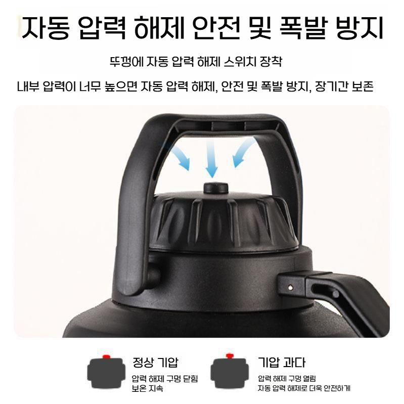 드라이아이스 보관통 텀블러 대용량 얼음 저장용기 쿨러 7.5L - 상세 이미지 4