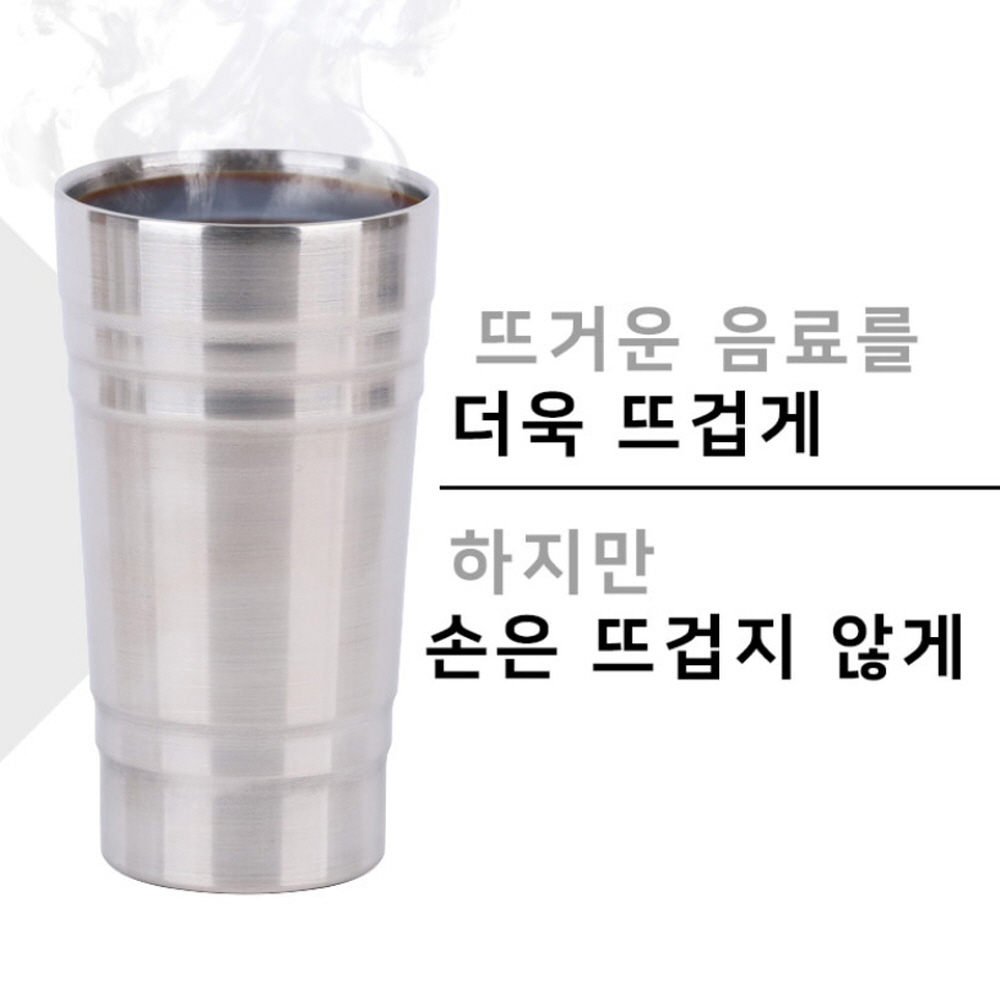 이중스텐컵 빈티지 아이스아메리카노 맥주잔 하이볼 캠핑 카페 음료 물컵 2size - 상세 이미지 5