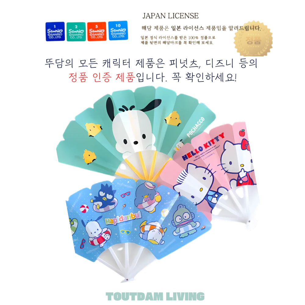 뚜담 어린이집 답례품 접이식 부채 굿즈 원터치부채 일본 접이식 - 상세 이미지 2