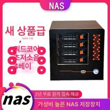 [해외]가정용nas 개인서버 헤놀로지 서버 2베이 네트워크 D형 듀얼코어 5350M-8G-단일 A