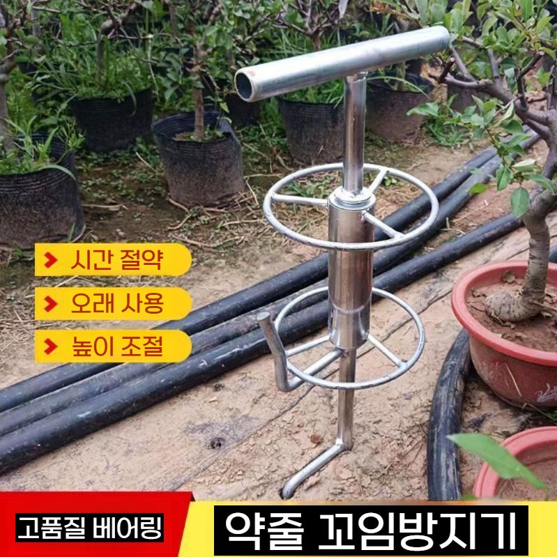농업용 약줄가이드 농약 호스 꼬임방지기 농약줄 유인기 - 상세 이미지 4