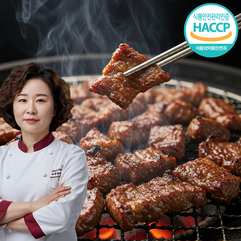 수제양념 돼지왕구이 돼지갈비 한식온도 돼지갈비활용법