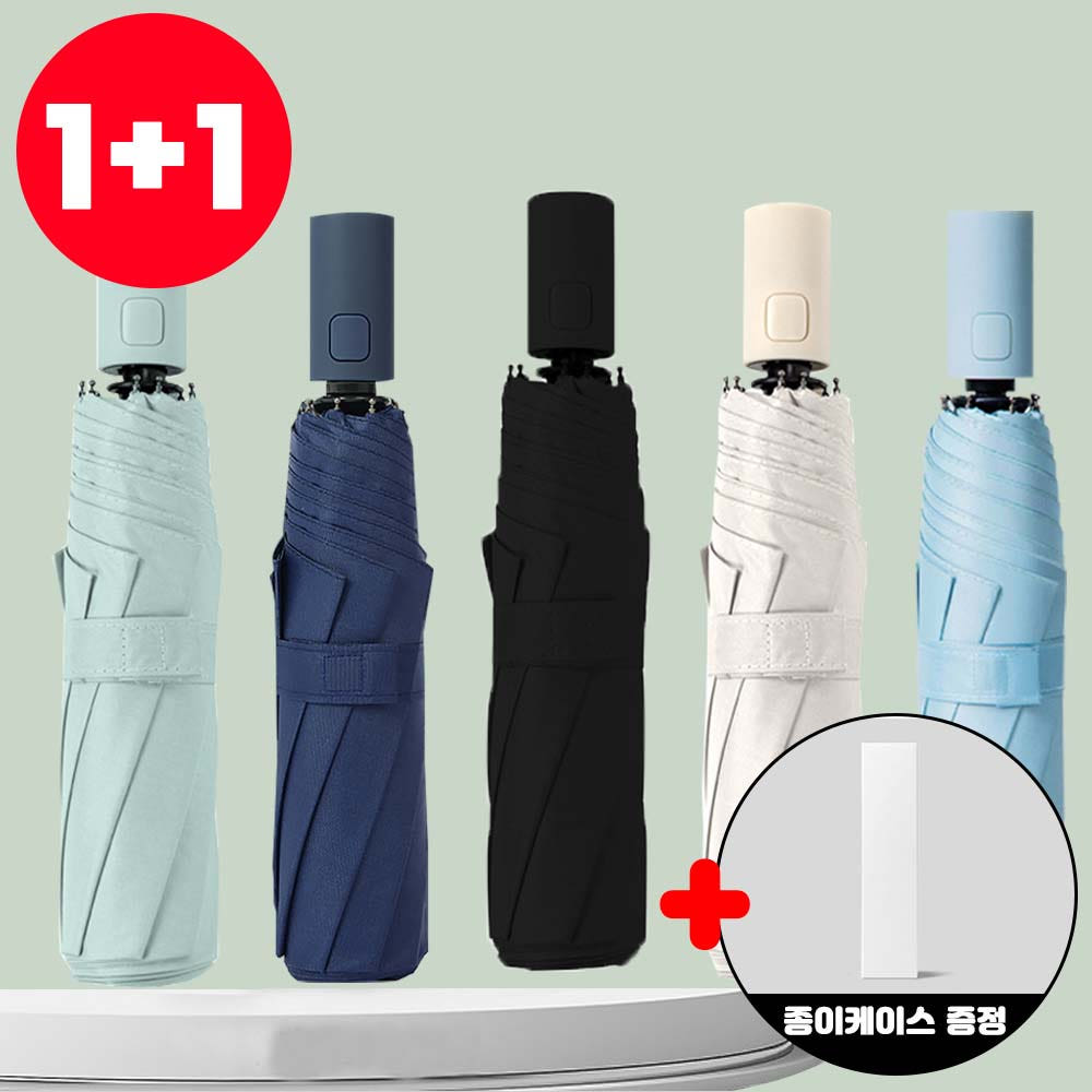 튼튼한 3단자동우산 접이식 장우산 대형 거꾸로우산 자외선차단 가격 비교 지보트 튼튼한 3단자동우산 접이식 장우산 대형 거꾸로우산 자외선차단