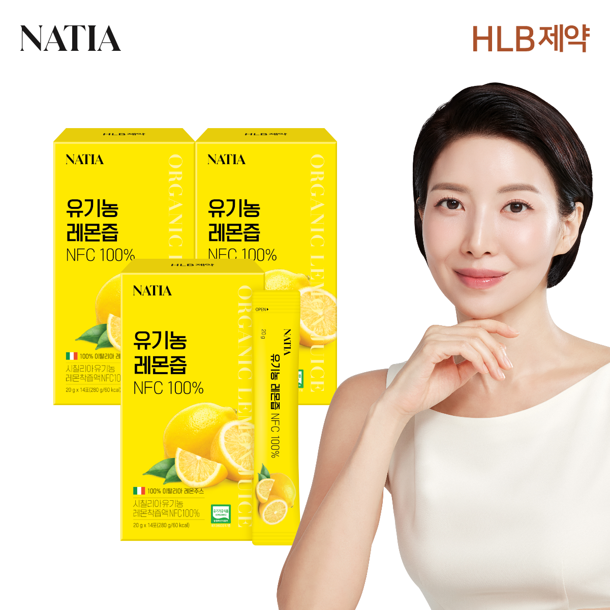 나티아 유기농 레몬즙 NFC 100%  이탈리아 착즙 레몬수 원액 스틱 (3박스,총42포) - 상품 이미지