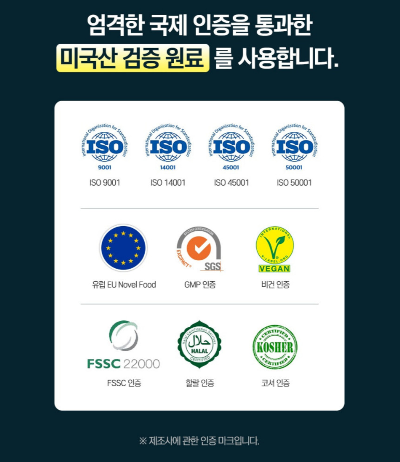 알파CD 알파시클로덱스트린 180정 알약 원데이 핏 알파 씨디 시디 제로 효능 고함량 이미지 6