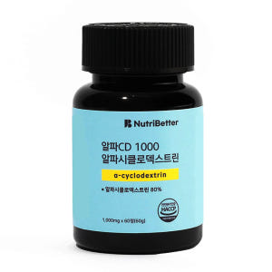 뉴트리베러 알파CD 고함량 알파시클로덱스트린 알파시디 60정 2개월분 맛있게 먹은 솔직 후기 - 상품 이미지 3