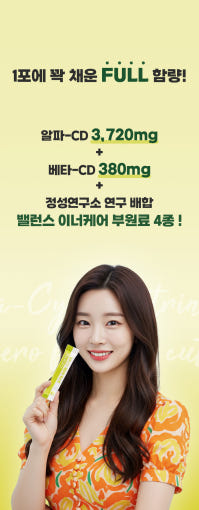 알파CD 제로핏 알파시디 프리미엄 시너지 배합 : 정성연구소