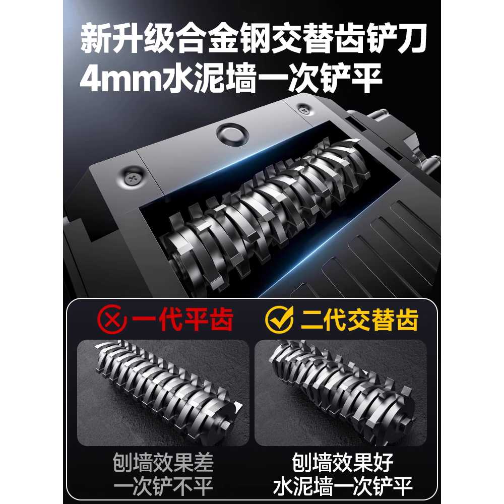 전동 바닥 그라인더 콘크리트 연삭기 면처리 평탄화 5990W 합금 17나이프 - 상세 이미지 4