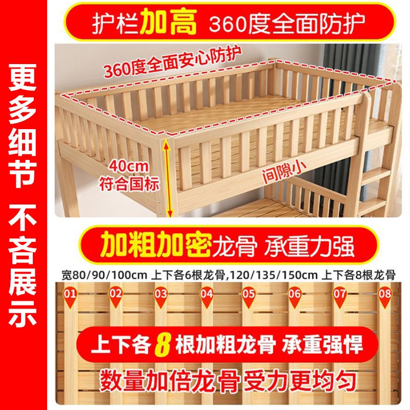 이층침대 슬라이딩서랍형침대 원목 트하우 단 기숙사 이층 침대 - 상세 이미지 2