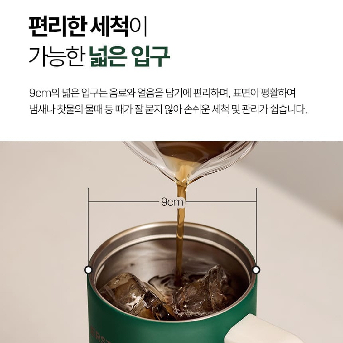 입구넓은 빨대 손잡이 텀블러 차량용 캠핑 운동 보온보냉 리유저블 트렌타 텀블러 887ml - 상세 이미지 4