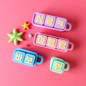 키보드 키링 키홀더 굿즈 네임택 MBTI 솔직 후기 | 실사용자 리뷰 분석 - 상품 이미지 4
