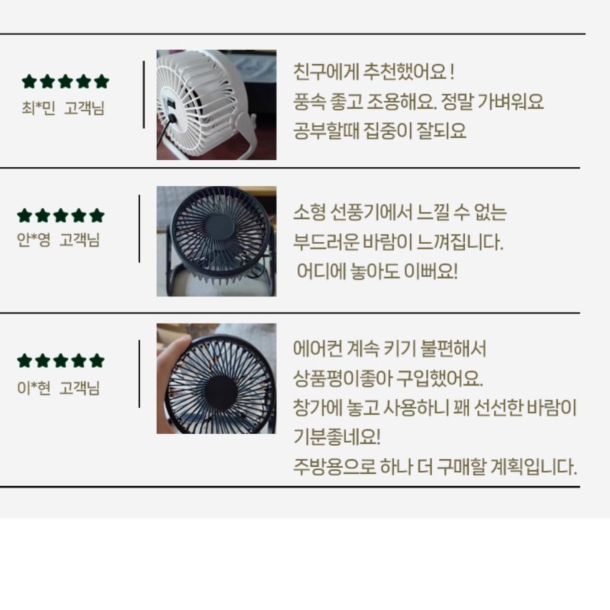 초미니 선풍기 낚시 낚시용 야외용 선풍기 텐트용 캠핑용 차박용 선풍기 - 상세 이미지 3