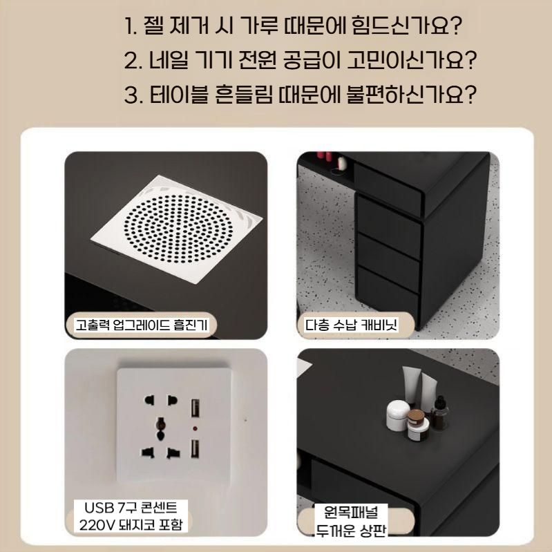 네일샵 흡진테이블 세트 네일아트 뷰티샵 집진기 시술대 0.8m / 의자 2개 기본 - 상세 이미지 3