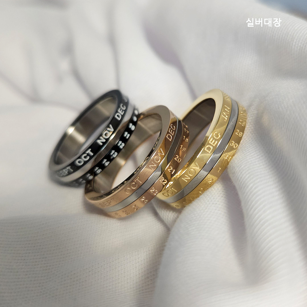 써지컬 스틸 회전 레이어드 패션 선물 남자 여자 데일리 링 반지 - 상세 이미지 3