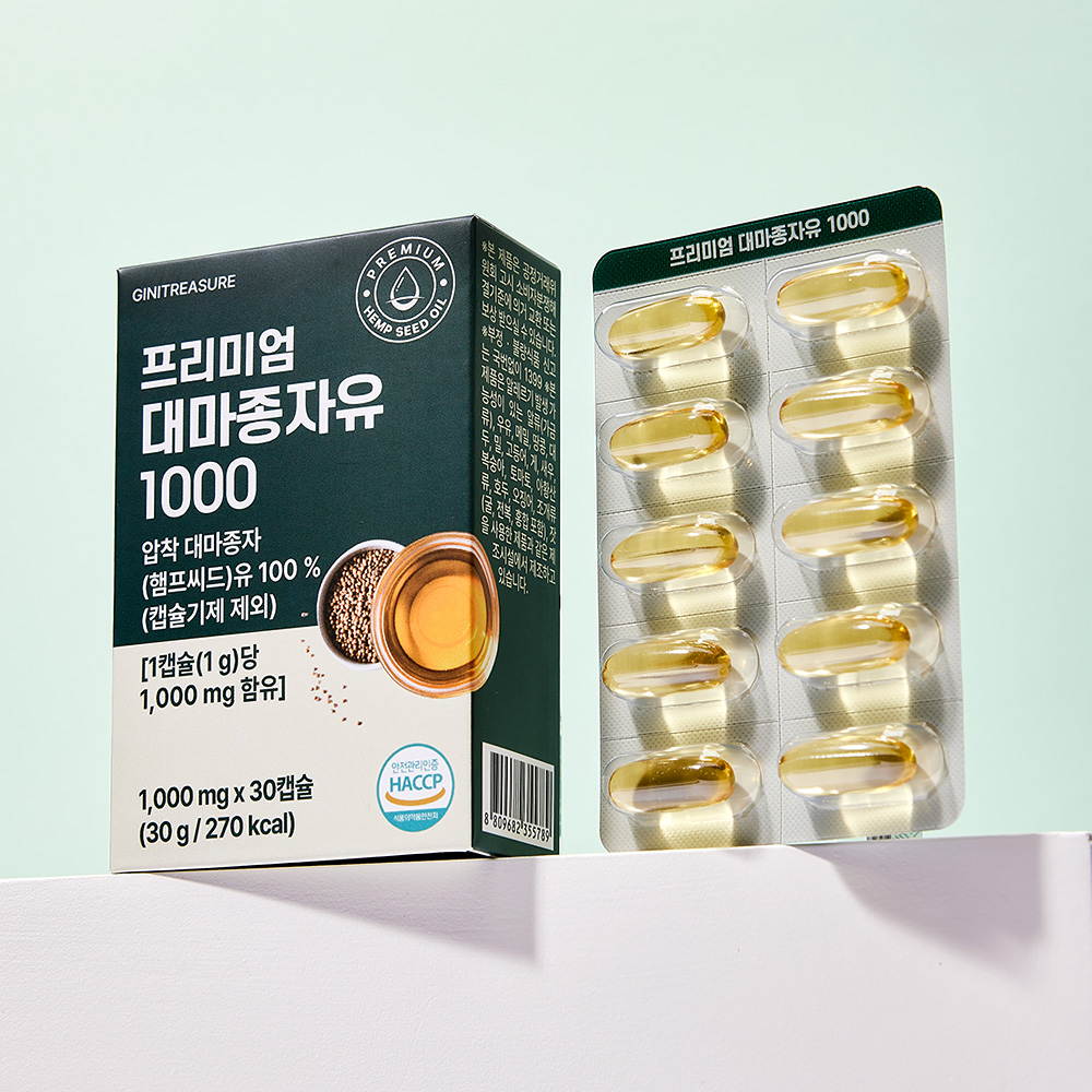 [6개월] 지니트레저 프리미엄 대마종자유 1000 6박스 캐나다산 햄프씨드오일 냉압착 1000mg - 상세 이미지 2