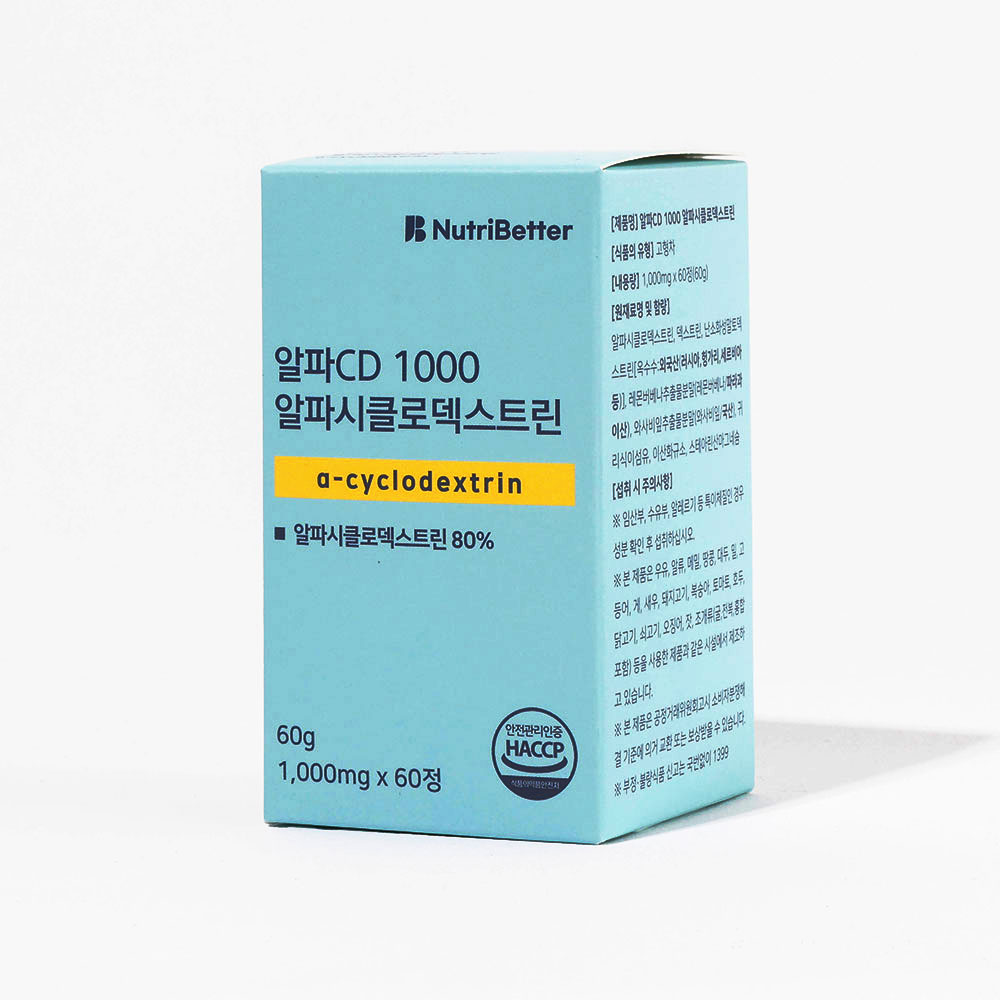 뉴트리베러 알파CD 고함량 알파시클로덱스트린 알파시디 60정 2개월분 이미지 4