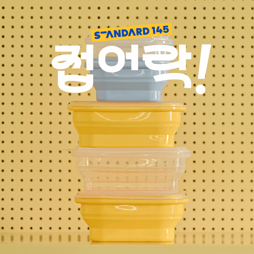 [접어락] 3단 폴딩 실리콘 밀폐용기 간편조리 실리콘 찜기 500ml 600ml 800ml 1000ml - 상세 이미지 2