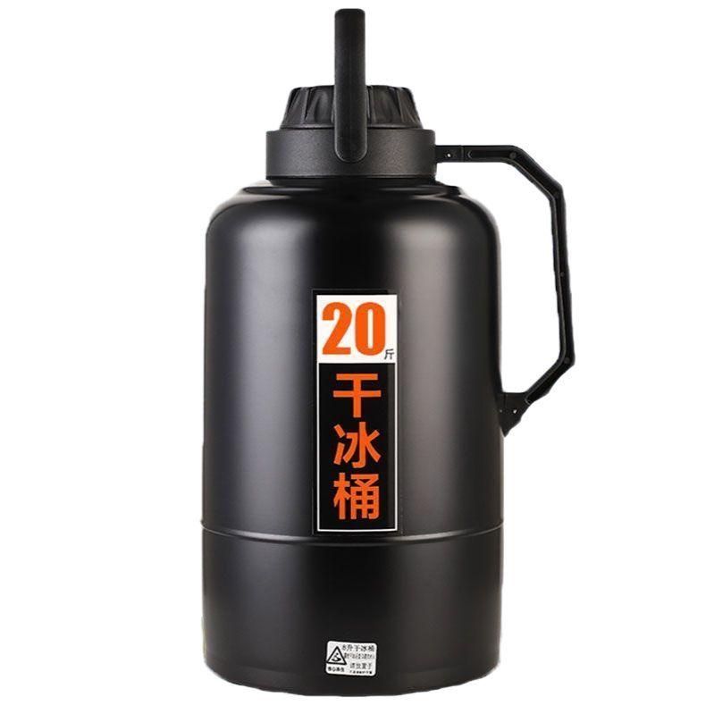 드라이아이스 보관통 텀블러 대용량 얼음 저장용기 쿨러 7.5L