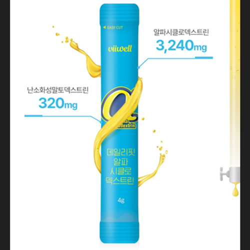 비웰 알파시클로 덱스트린 알파 CD 분말 스틱 14포 1박스 난소화성말토덱스트린 시디 효능 - 상세 이미지 3