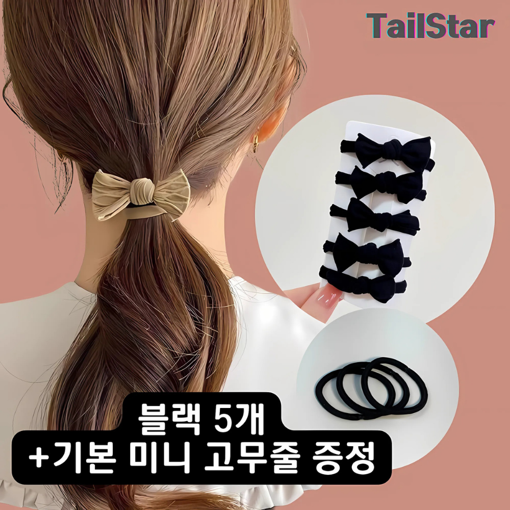 테일스타 쫀쫀한 리본 머리끈 고탄성 스크런치 곱창밴드 세트 - 상품 이미지