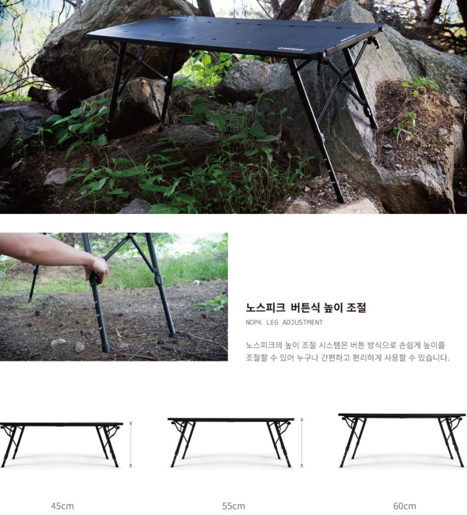 노스피크 IGT 테이블 베르사 메쉬 바스켓 트레이 상판 풀판 하프 유닛 가방 풀세트 - 상세 이미지 5