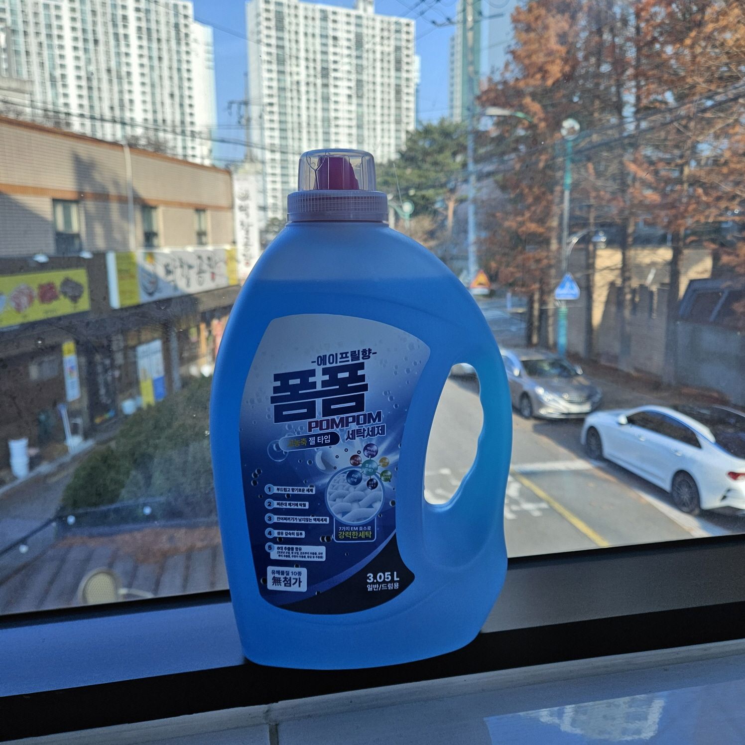 폼폼 세탁세제 3L 중성 고농축 액체 EM 빨래세제 12리터 대용량 3050ml, 에이프릴향, 8개 - 상세 이미지 5