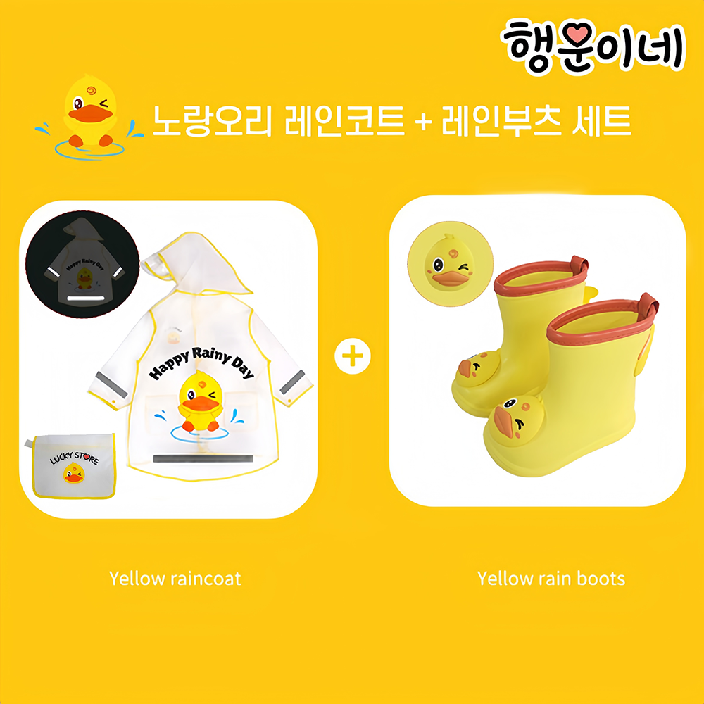 아기장화 유아장화 키즈레인부츠 아동 여아 남아 - 상세 이미지 3