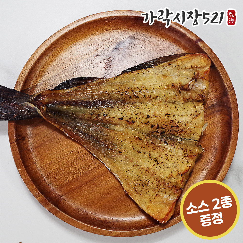 불향가득 화덕에 구운 노가리 300g 반건조 두절 손질 순살 안주 캠핑간식 - 상세 이미지 2