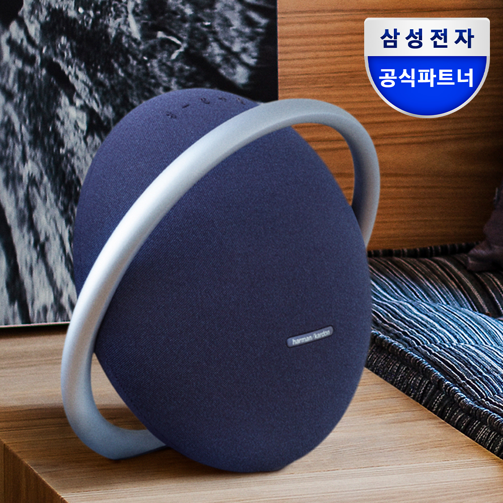 삼성공식파트너 하만카돈 오닉스 스튜디오8 홈오디오 무선 블루투스 스피커(박스개봉품) - 상품 이미지
