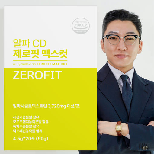 알파CD 제로핏 알파시디 프리미엄 시너지 배합 : 정성연구소