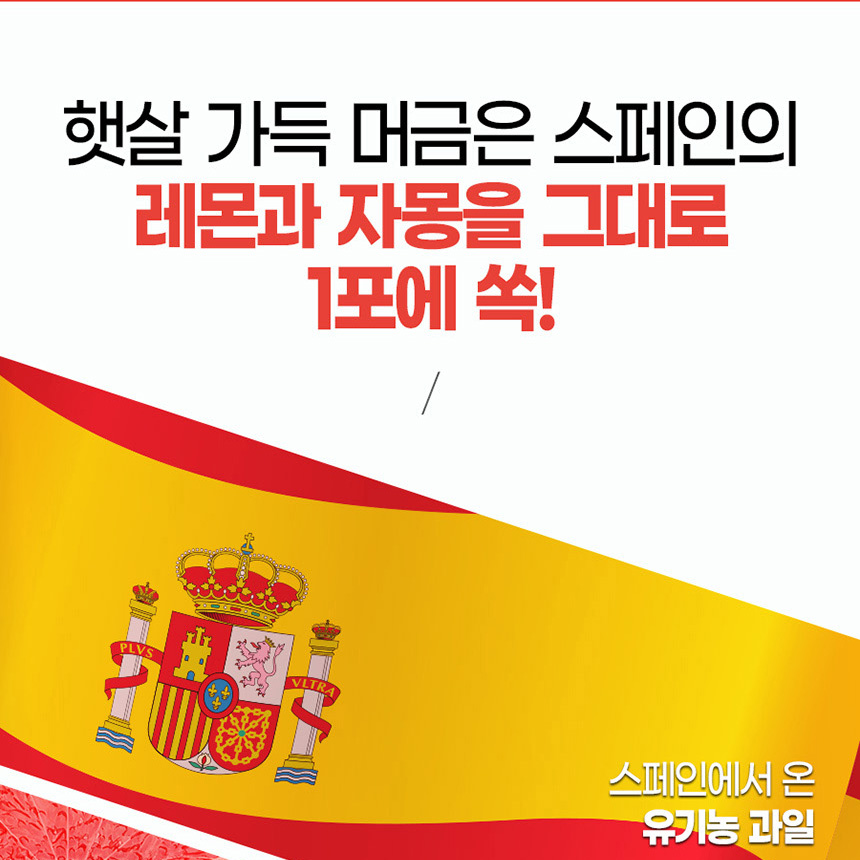 유기농 레몬자몽즙 100 레몬자몽수 20g x 30포 - 상세 이미지 3