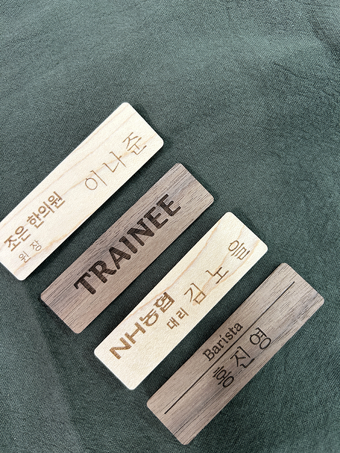 감성적인 나무명찰 자석부착 원목 네임택 각인 70x25mm - 상세 이미지 3