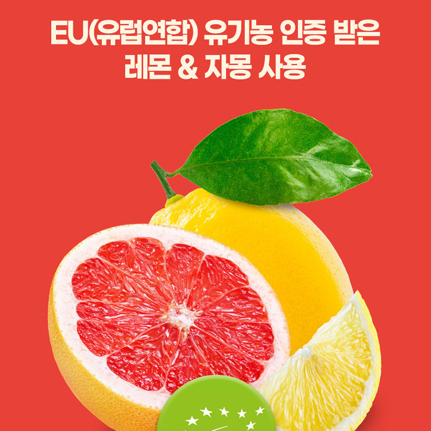 유기농 레몬자몽즙 100 레몬자몽수 20g x 30포 - 상세 이미지 5