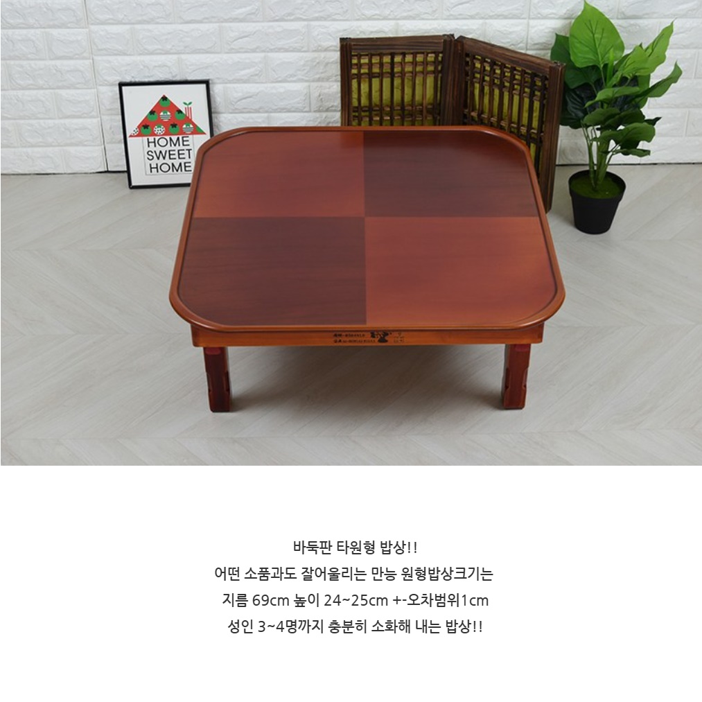 남원상 손님용 상 원목 접이식 밥상 가벼운교자상 전통 밥상 - 상세 이미지 2