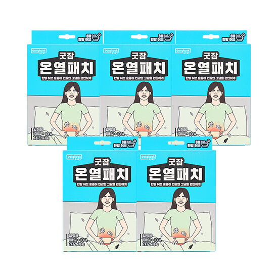 [허브 훈증으로 민감한 날 편안하게]동국제약 굿잠 온열패치 10입 5박스 - 상품 이미지