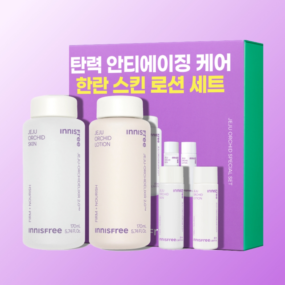 이니스프리 한란 스킨 & 로션 2종 세트 (170mL+170mL) 제품 이미지