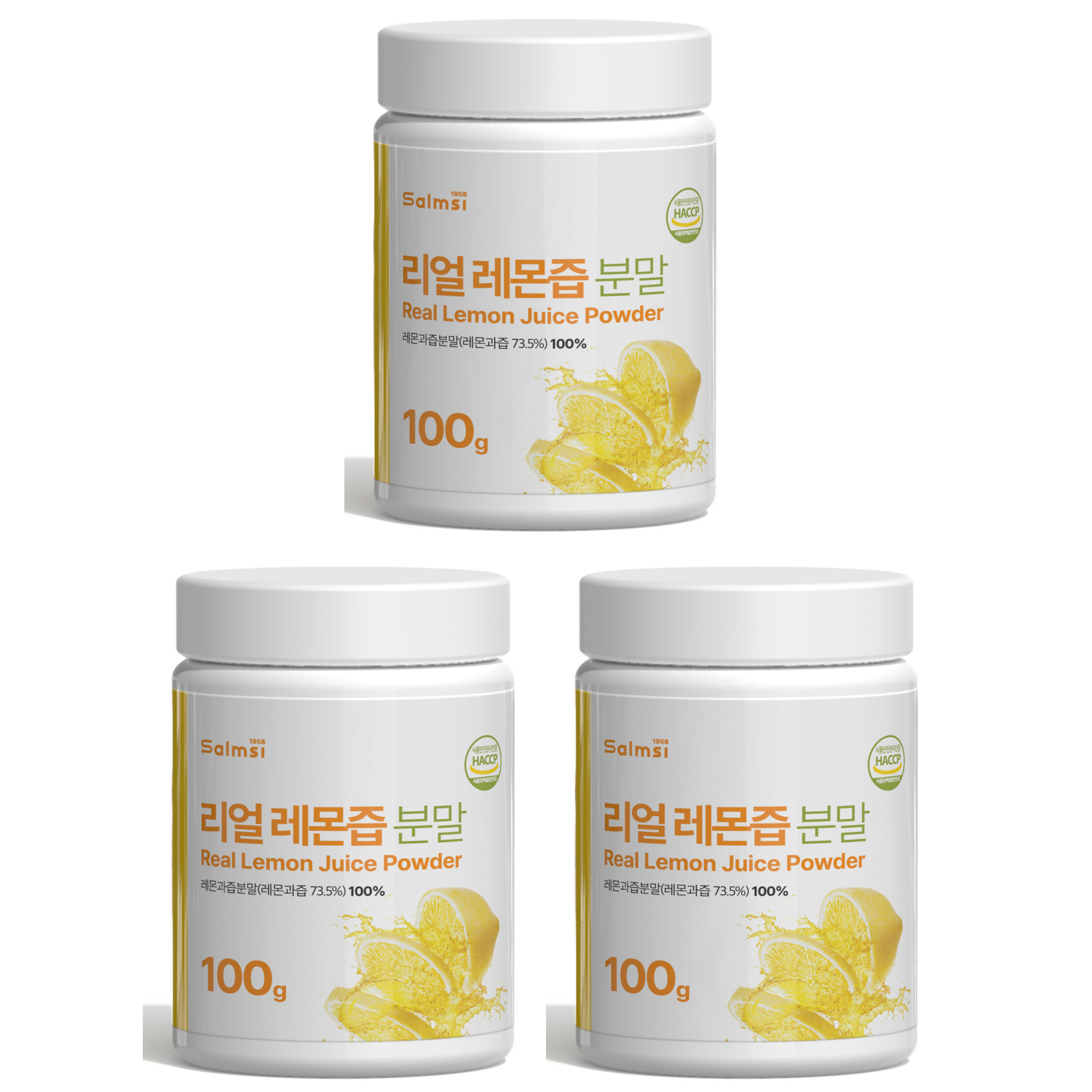리얼 레몬즙 분말 100g 미국산 레몬 껍질 그대로 x 3개 - 상품 이미지