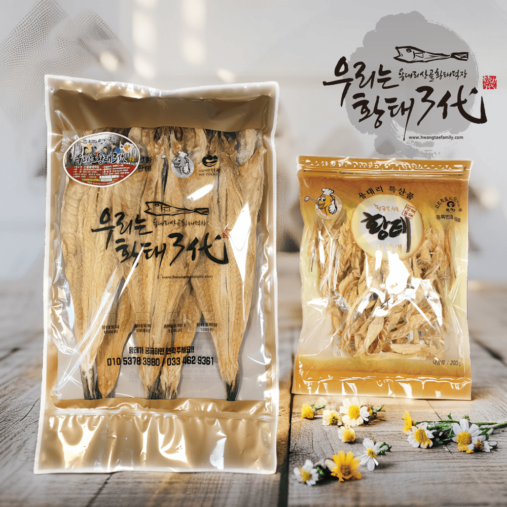 용대리 황태포 5미 특+황태채 200g 선물세트 - 상세 이미지 2