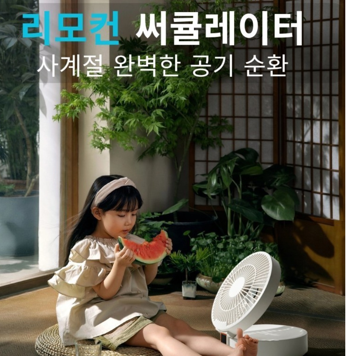 소형 벽걸이 선풍기 목욕탕 주방 선풍기 화장실용 욕실용 주방용 선풍기 - 상세 이미지 4