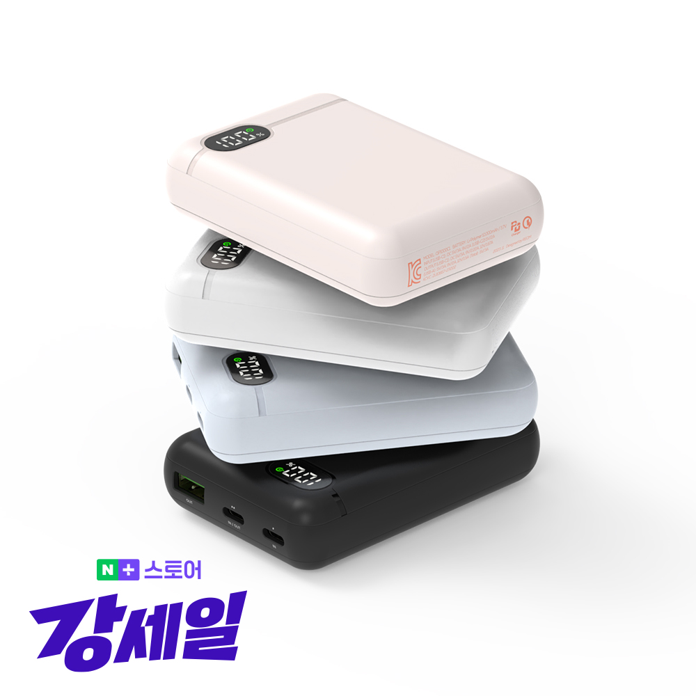 리큐엠 QP1000C 보조배터리, 10000mAh 보조배터리 후기, 아이폰 갤럭시 고속 충전, 휴대폰 배터리, 휴대용 충전기 추천